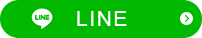 SkyPoly LINE客服